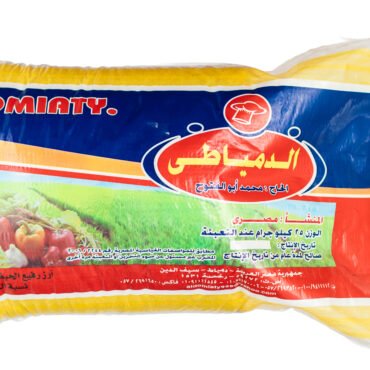 أرز الدمياطي الرفيع (سوبر) 25kg