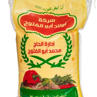 ارز السفين رفيع